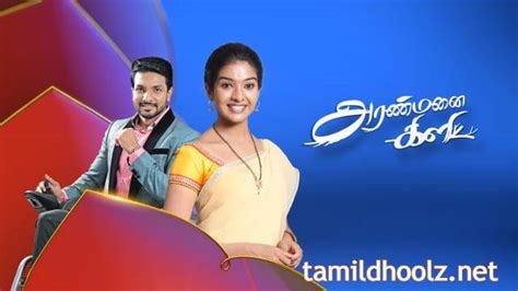 Kaatrukkenna Veli 14-8-2021 Vijay Tv Serial https://tamil-dhool.com/watch-kaatrukkenna-veli-14-8-2021-video/